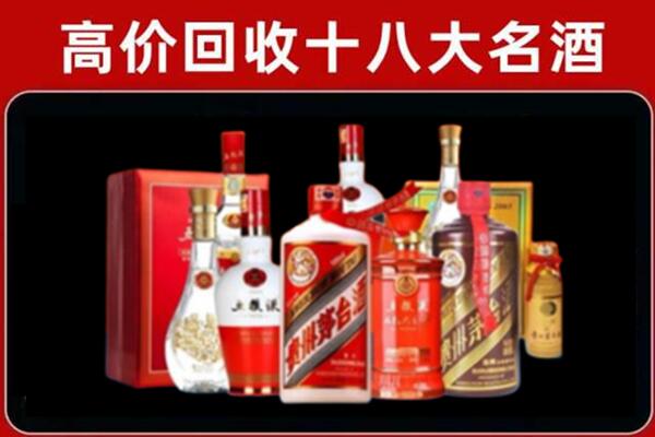 苏尼特左旗回收老酒